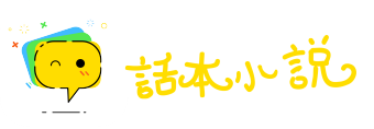 因祸为福网
